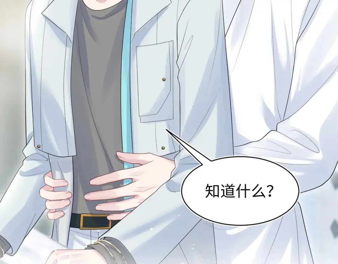 270 甜甜圈的制作方法 第12页