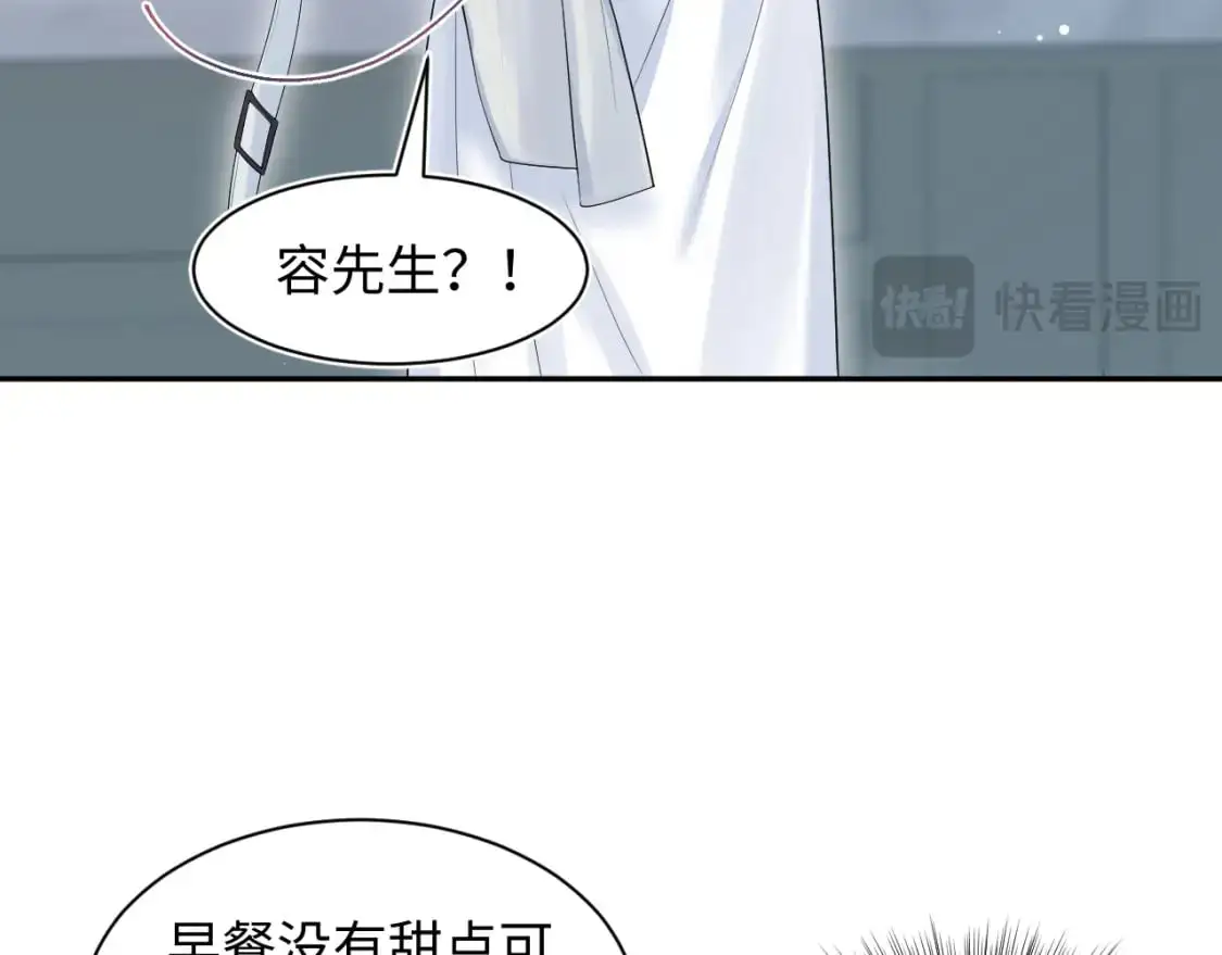 270 甜甜圈的制作方法 第15页