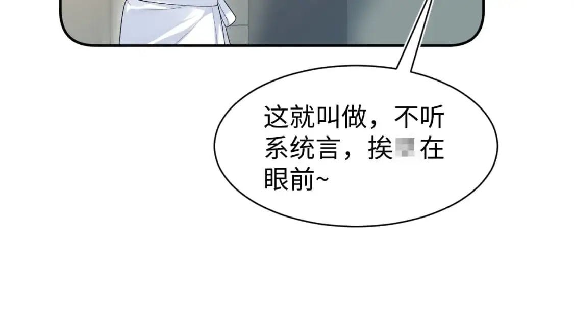 270 甜甜圈的制作方法 第17页