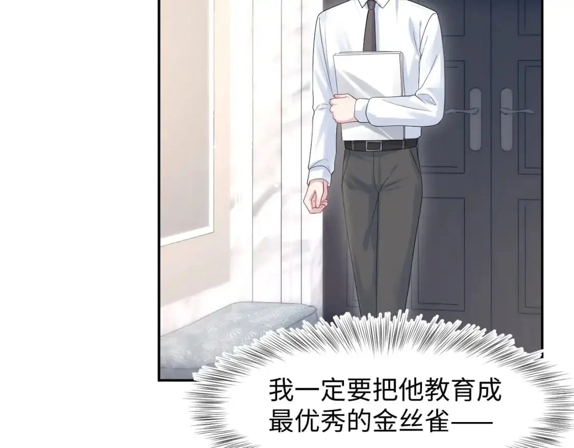 270 甜甜圈的制作方法 第29页