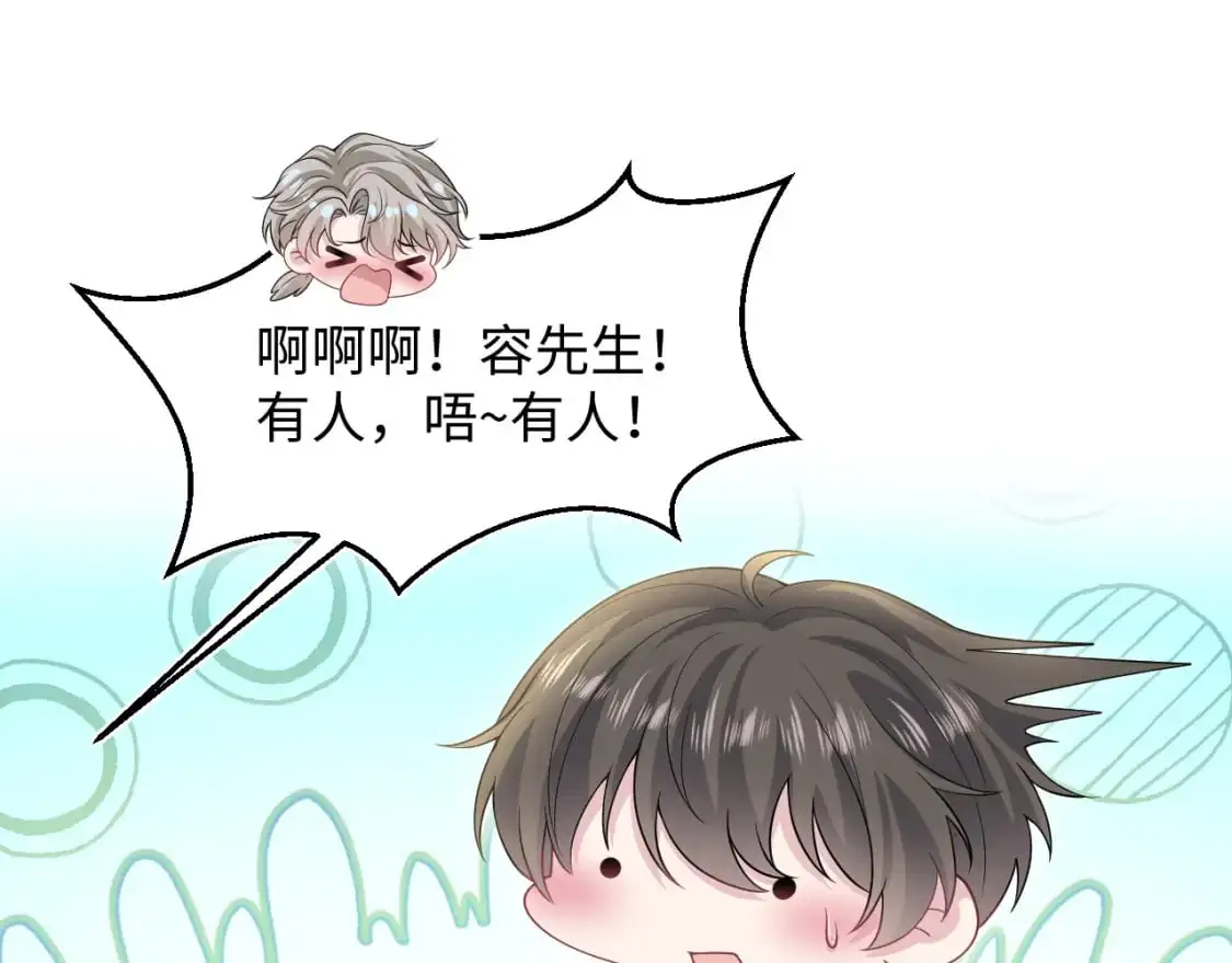 270 甜甜圈的制作方法 第33页