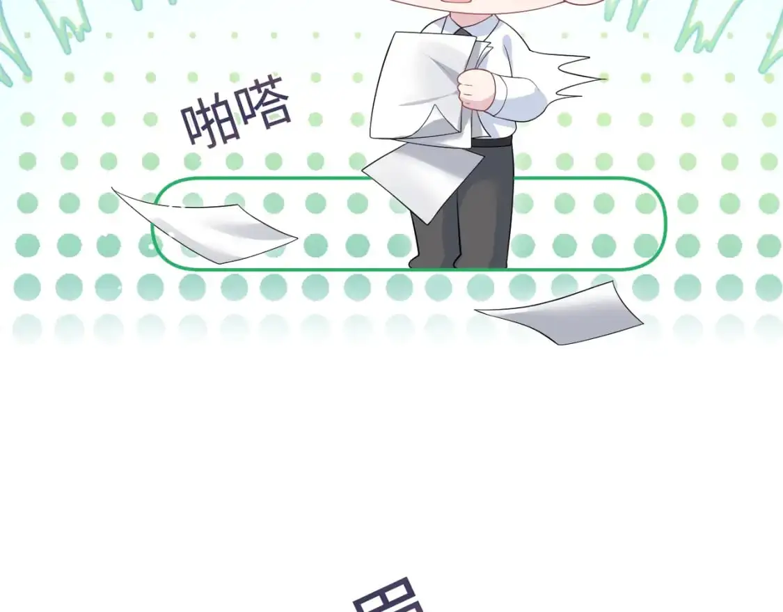 270 甜甜圈的制作方法 第34页