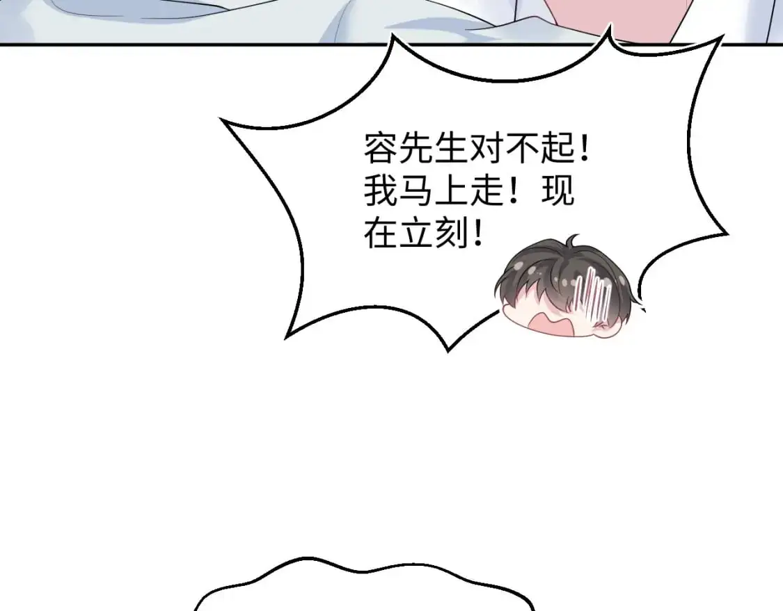 270 甜甜圈的制作方法 第36页