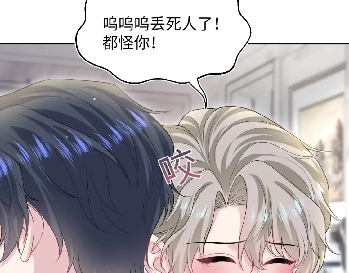 270 甜甜圈的制作方法 第37页