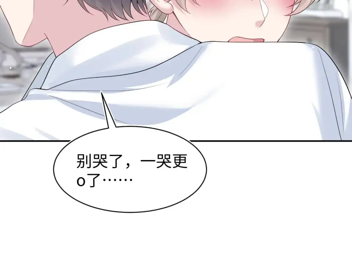 270 甜甜圈的制作方法 第38页