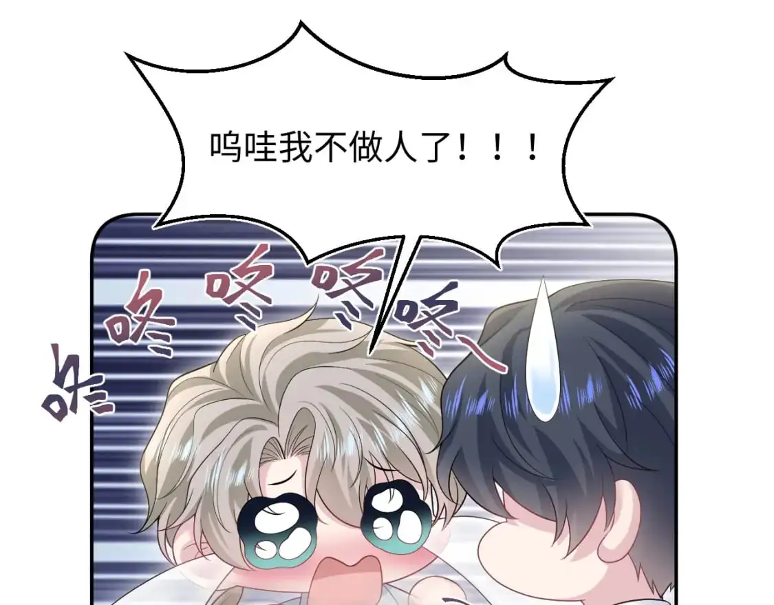 270 甜甜圈的制作方法 第39页