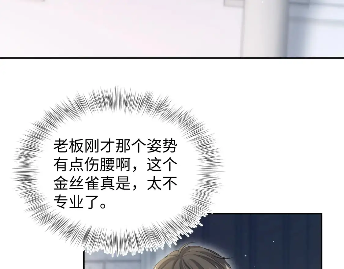 270 甜甜圈的制作方法 第42页