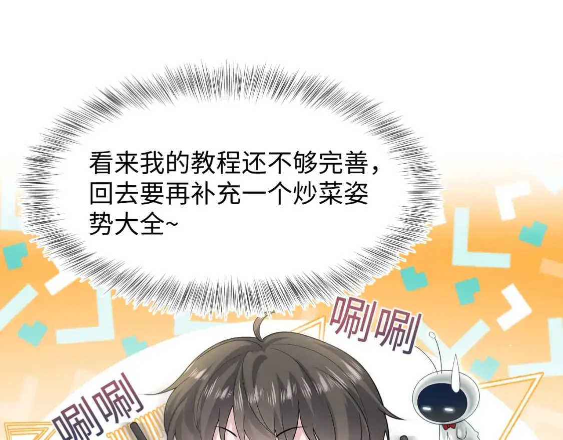 270 甜甜圈的制作方法 第44页