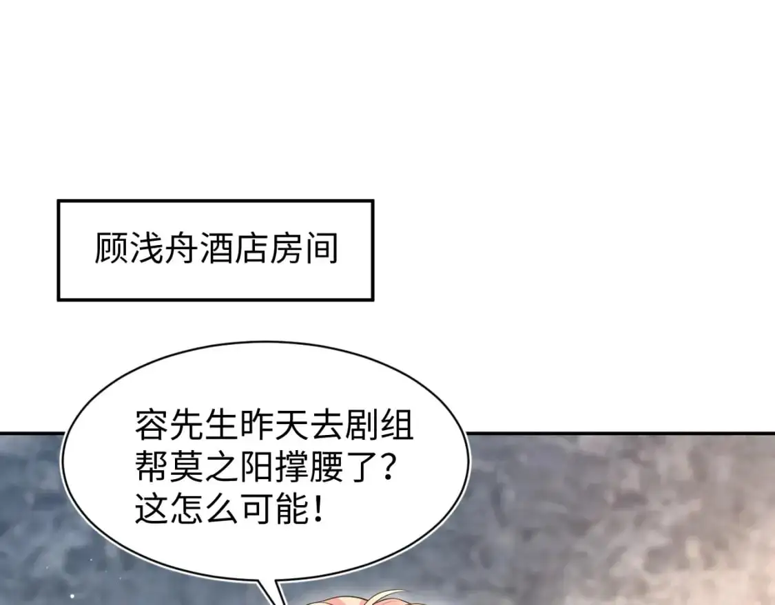 270 甜甜圈的制作方法 第47页