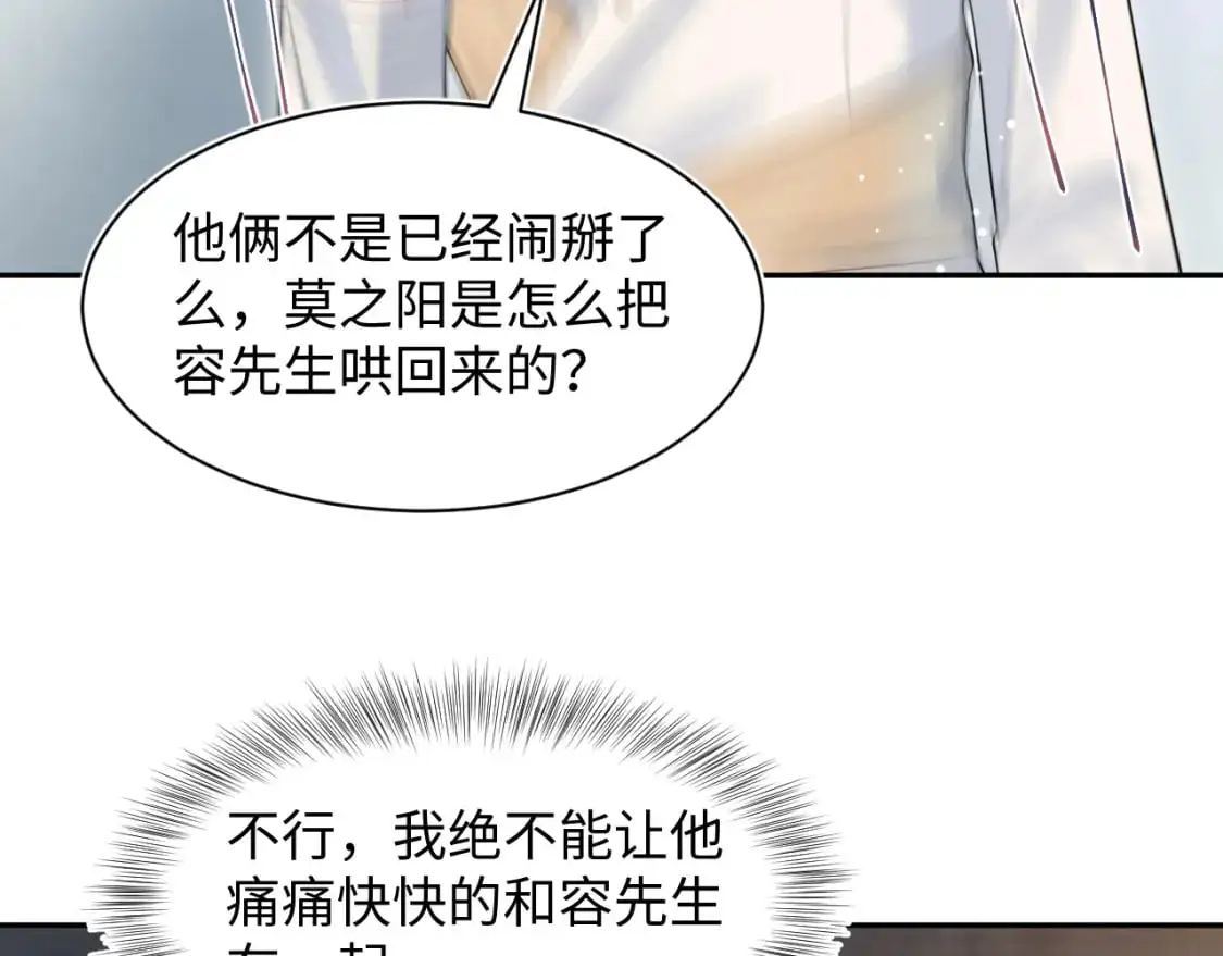 270 甜甜圈的制作方法 第49页