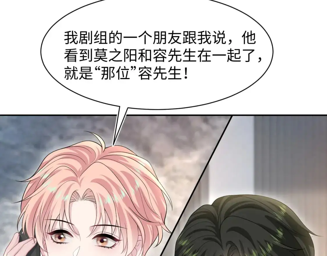 270 甜甜圈的制作方法 第52页