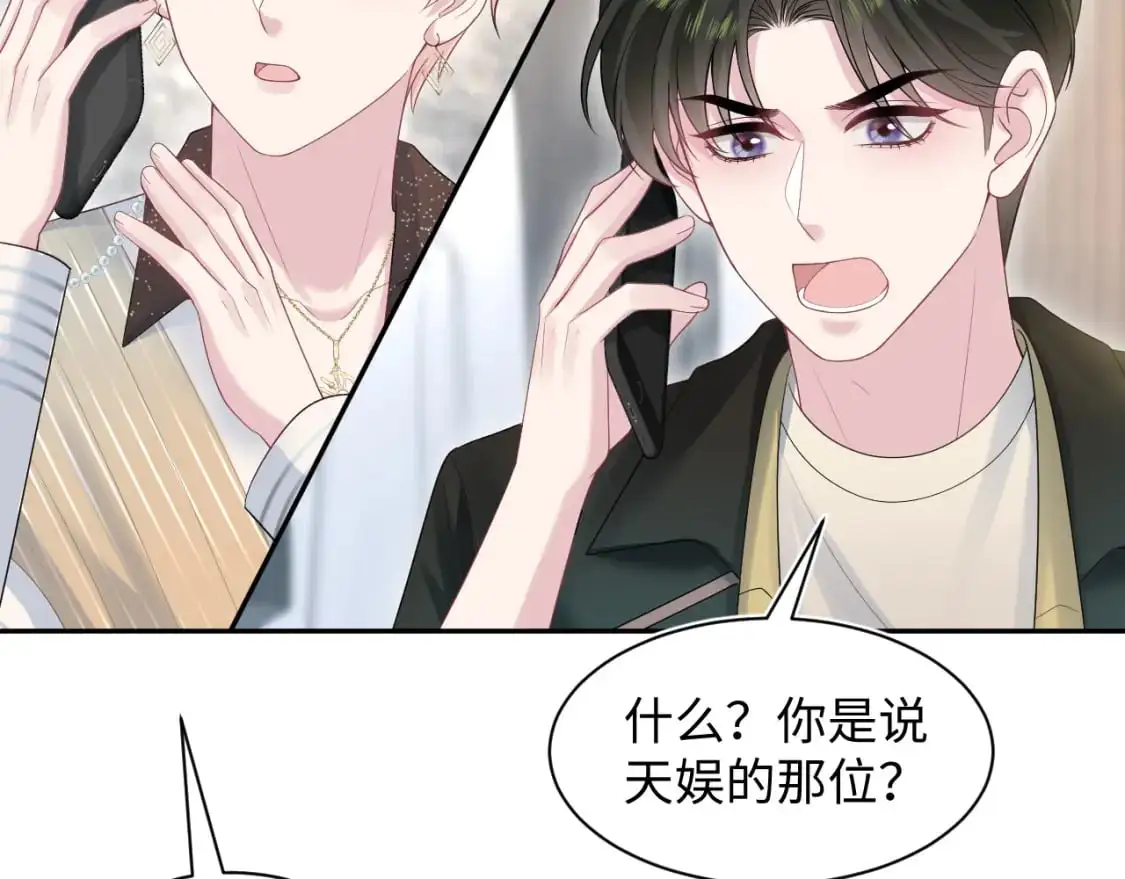 270 甜甜圈的制作方法 第53页