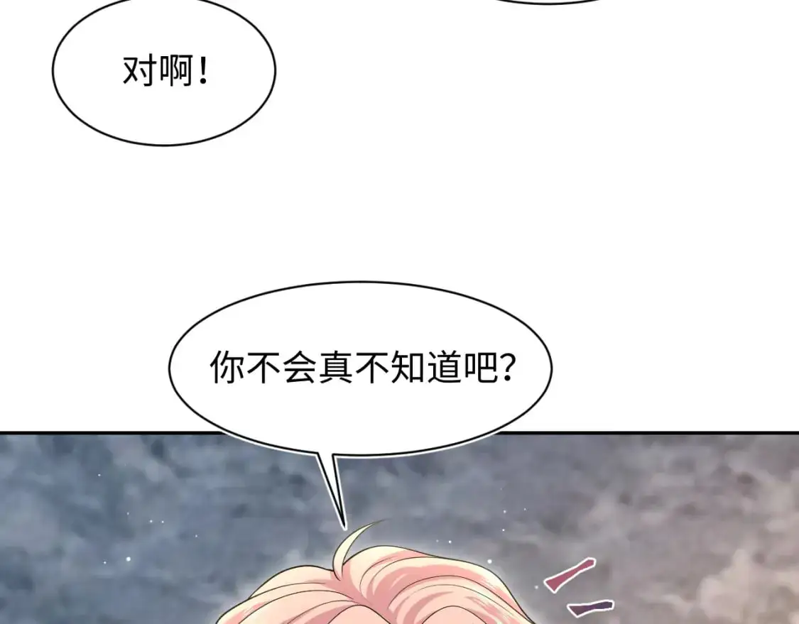 270 甜甜圈的制作方法 第54页