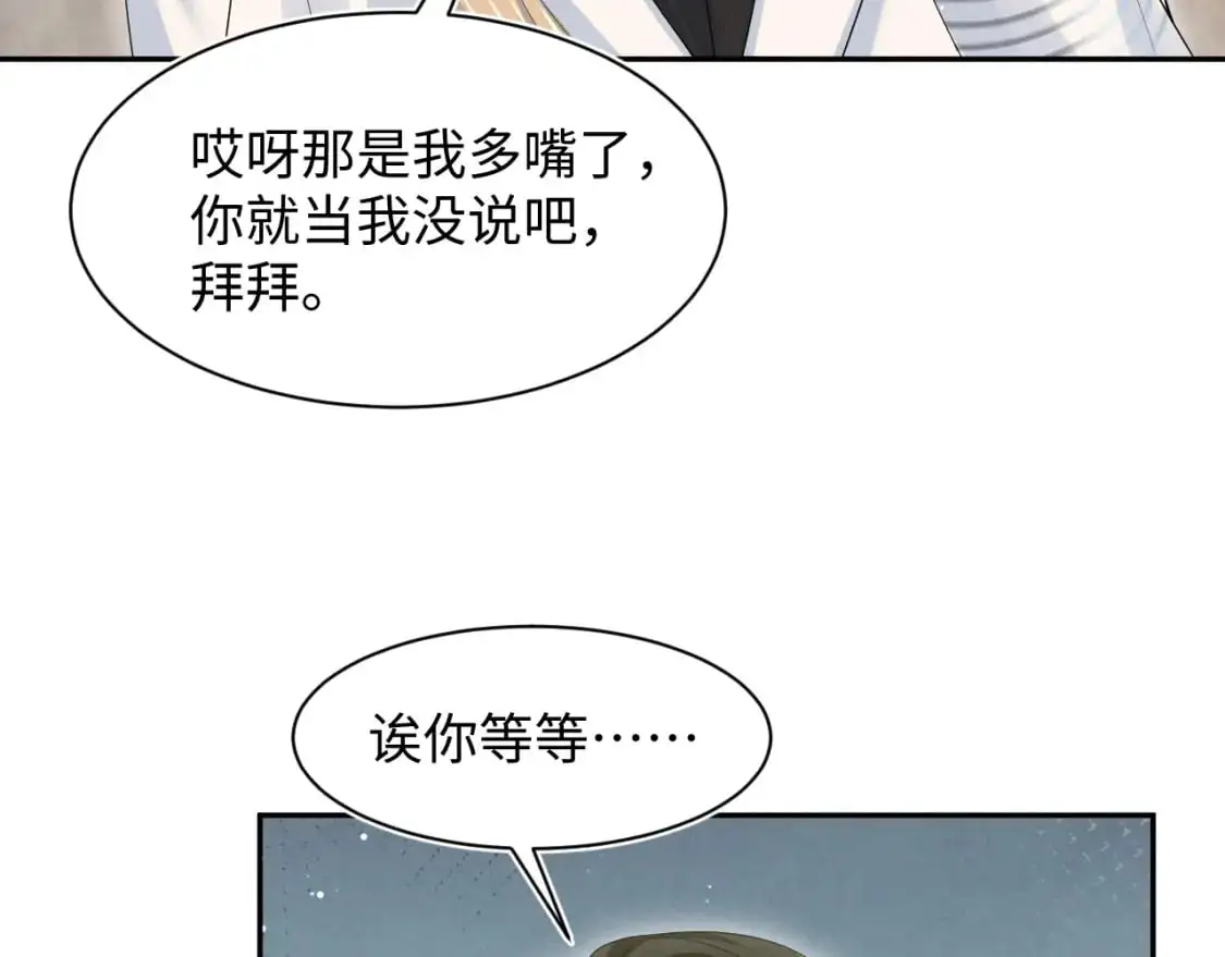 270 甜甜圈的制作方法 第56页