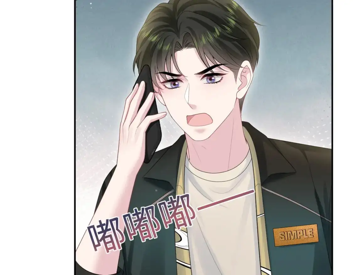270 甜甜圈的制作方法 第57页