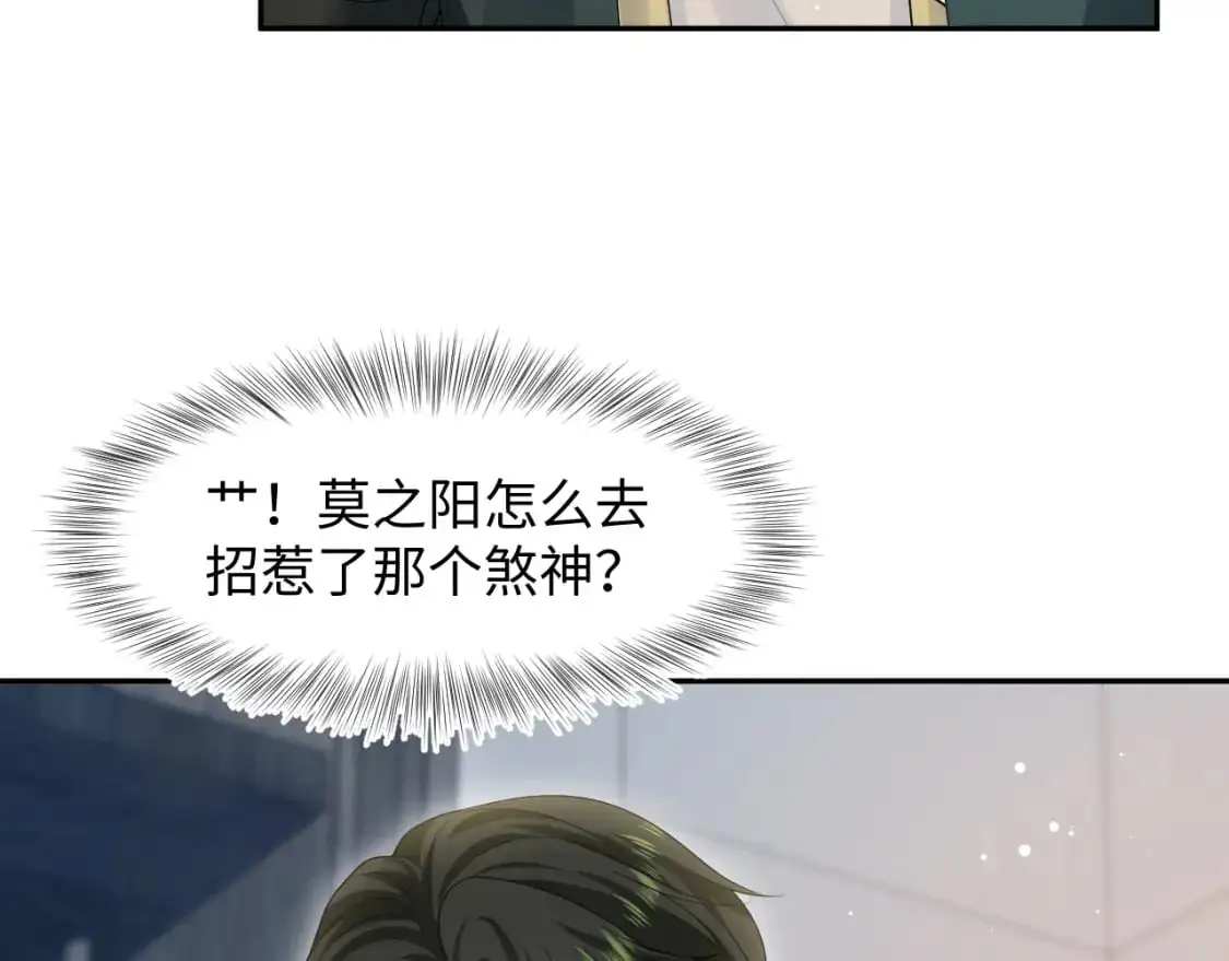 270 甜甜圈的制作方法 第58页