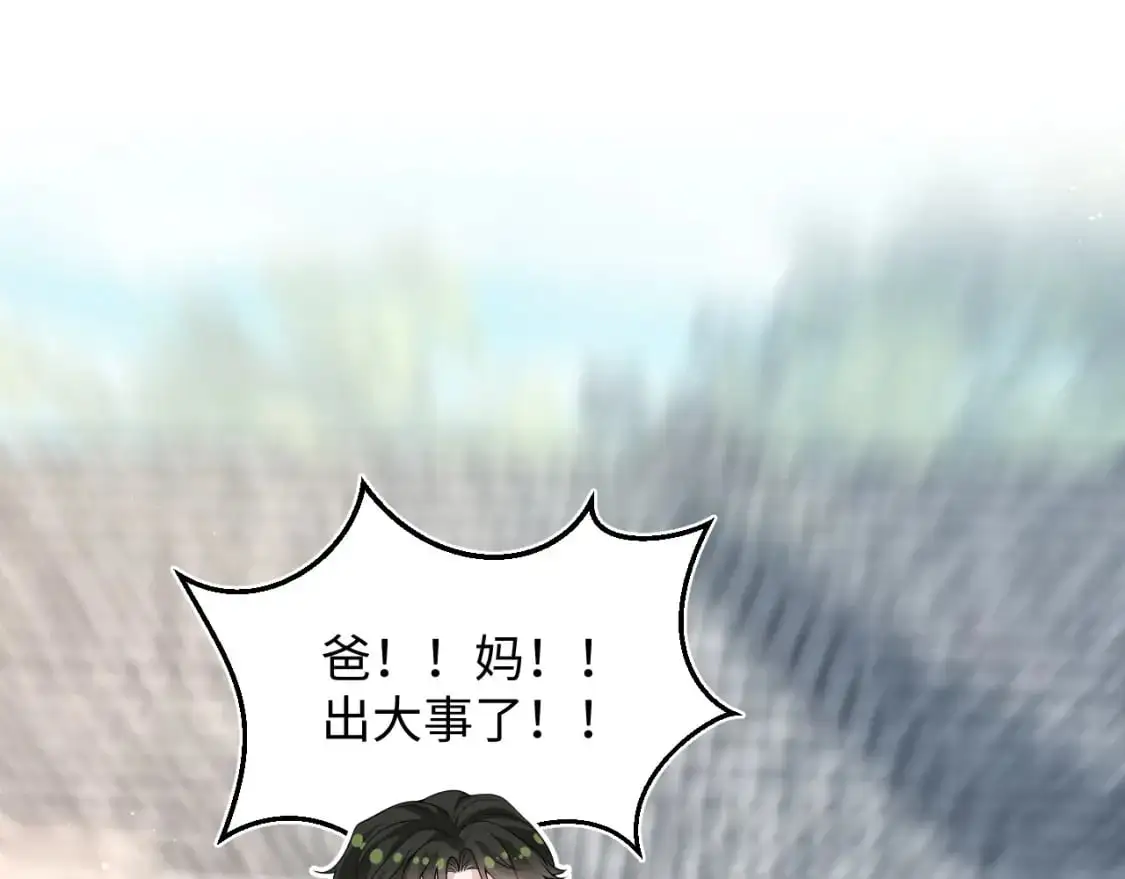 270 甜甜圈的制作方法 第61页