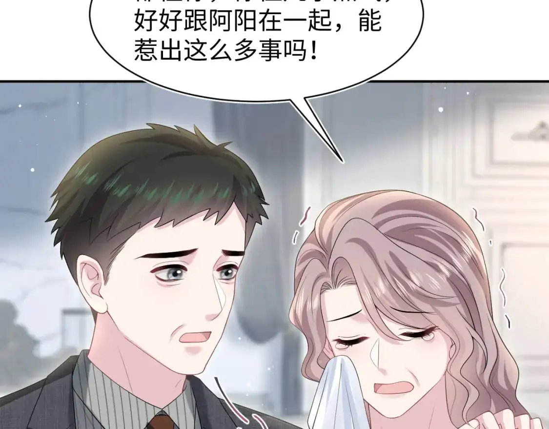 270 甜甜圈的制作方法 第66页