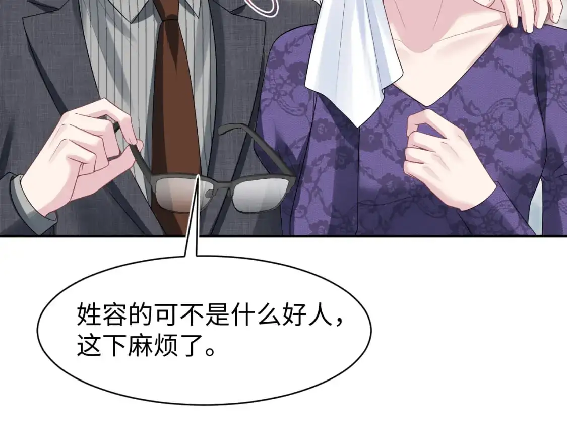 270 甜甜圈的制作方法 第67页