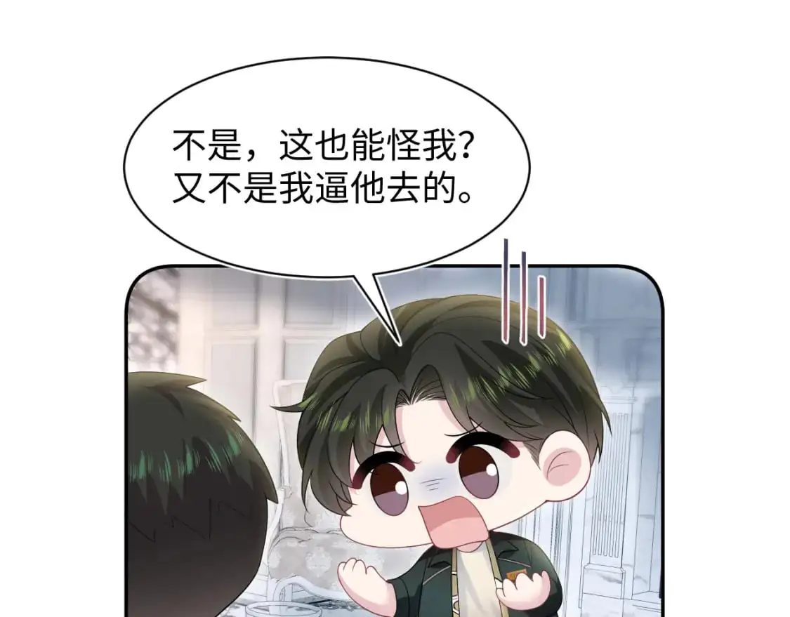 270 甜甜圈的制作方法 第68页