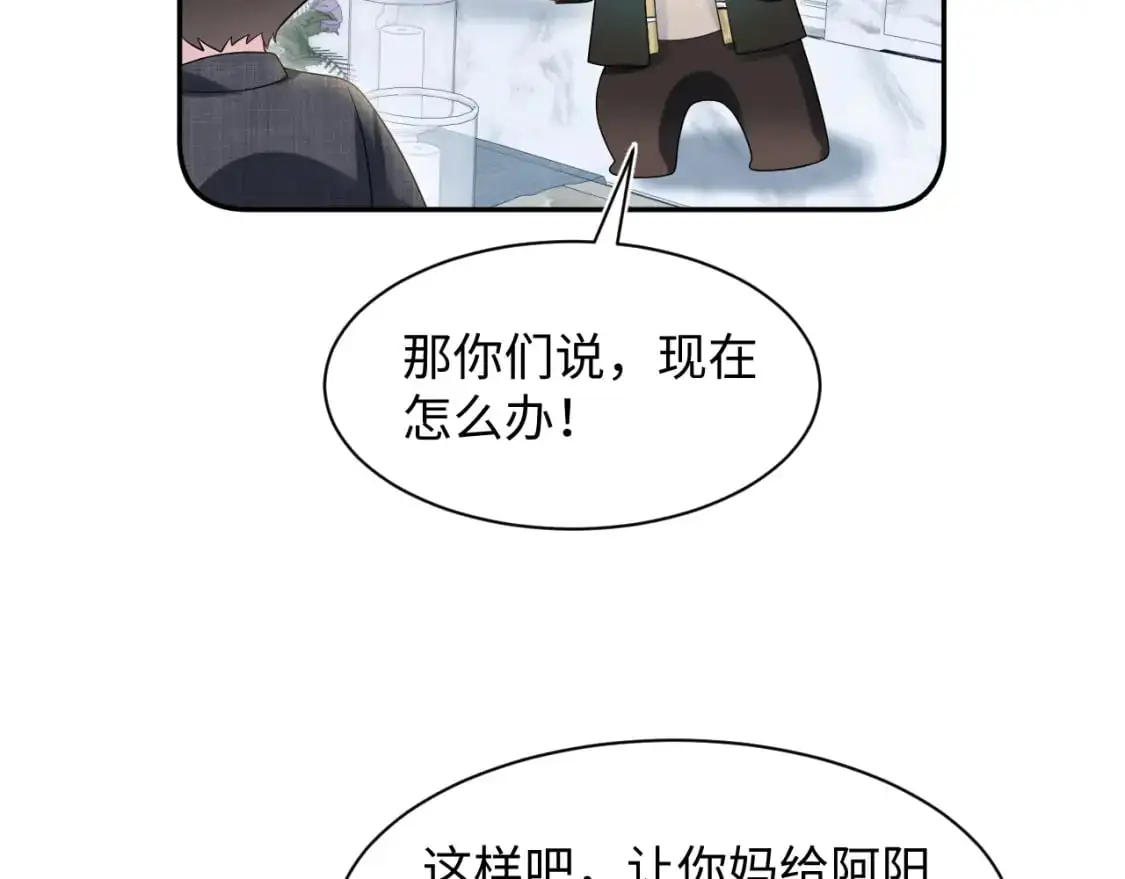 270 甜甜圈的制作方法 第69页