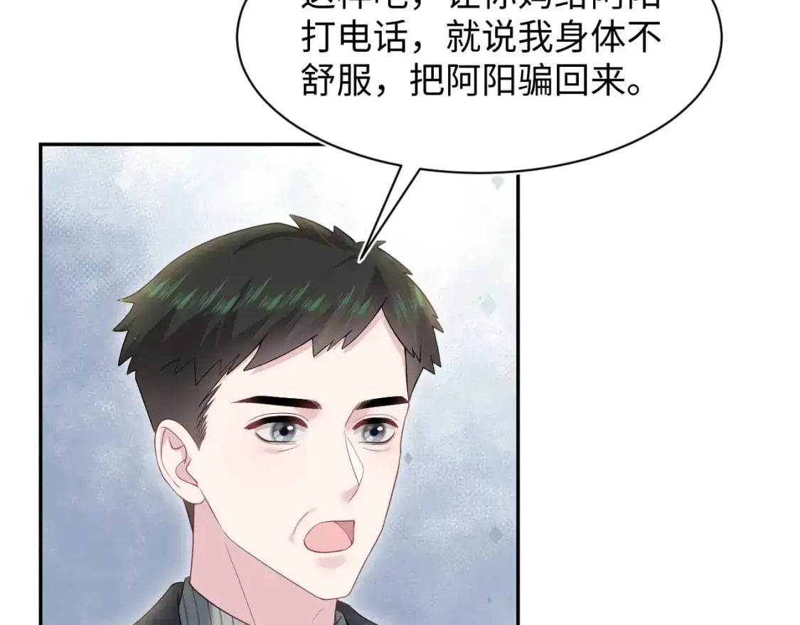 270 甜甜圈的制作方法 第70页