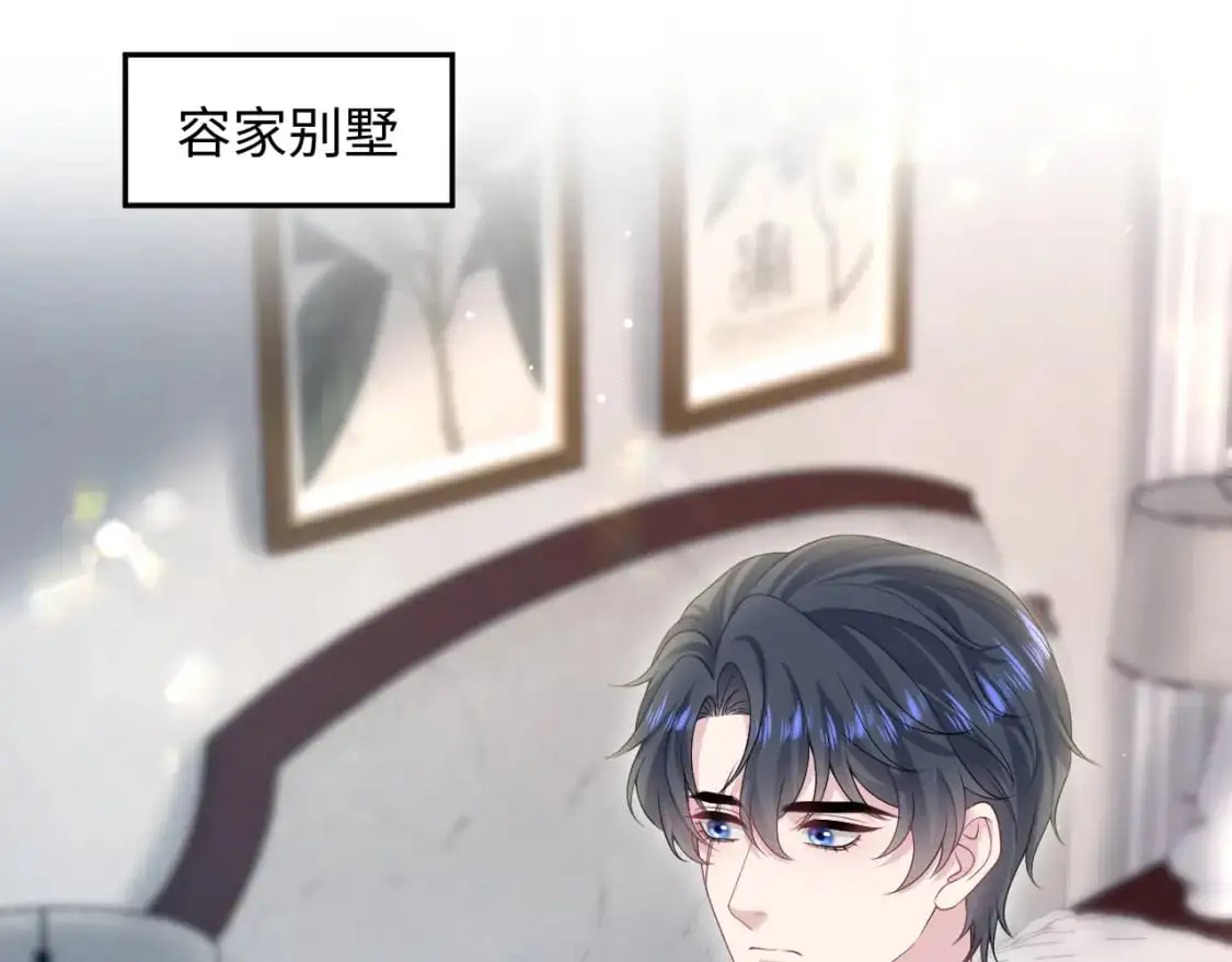 270 甜甜圈的制作方法 第72页