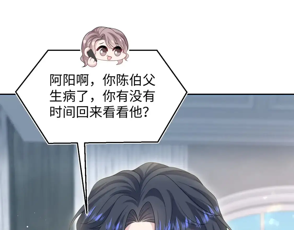 270 甜甜圈的制作方法 第75页