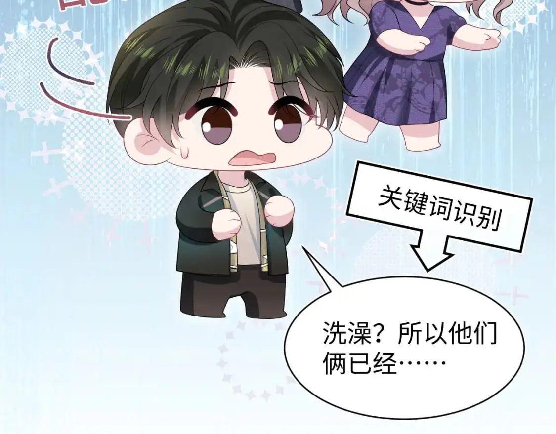 270 甜甜圈的制作方法 第81页