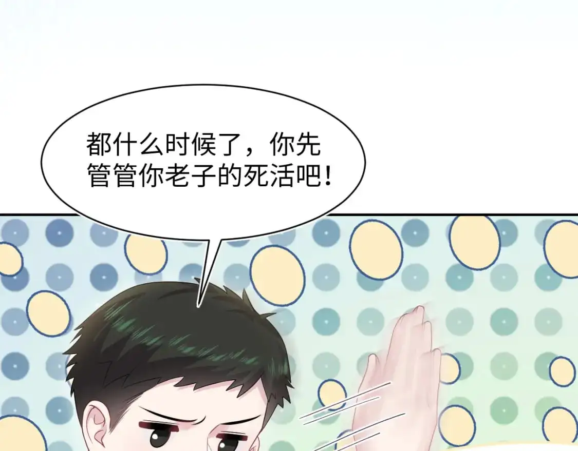 270 甜甜圈的制作方法 第82页