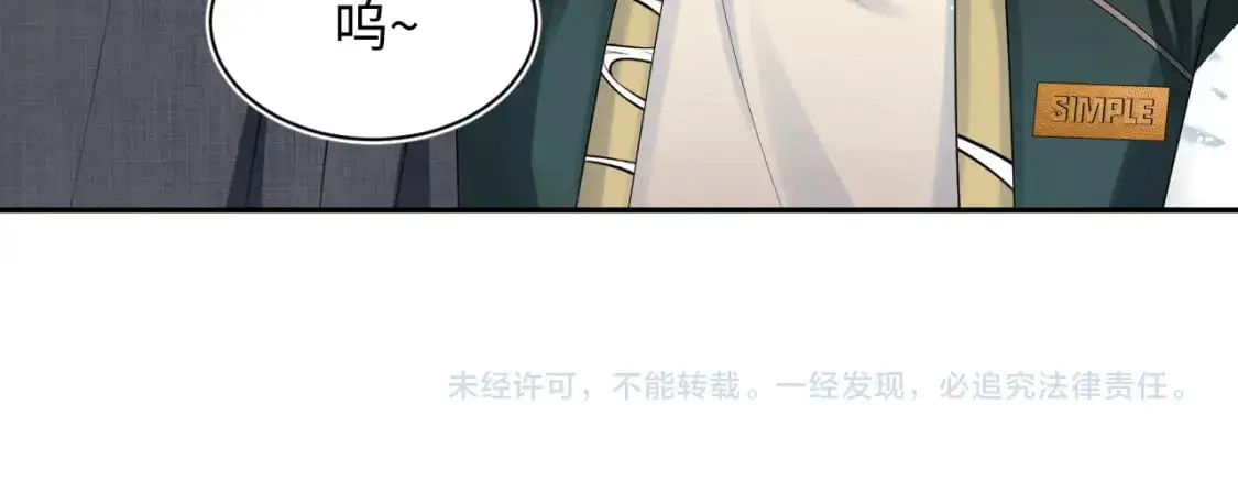 270 甜甜圈的制作方法 第84页