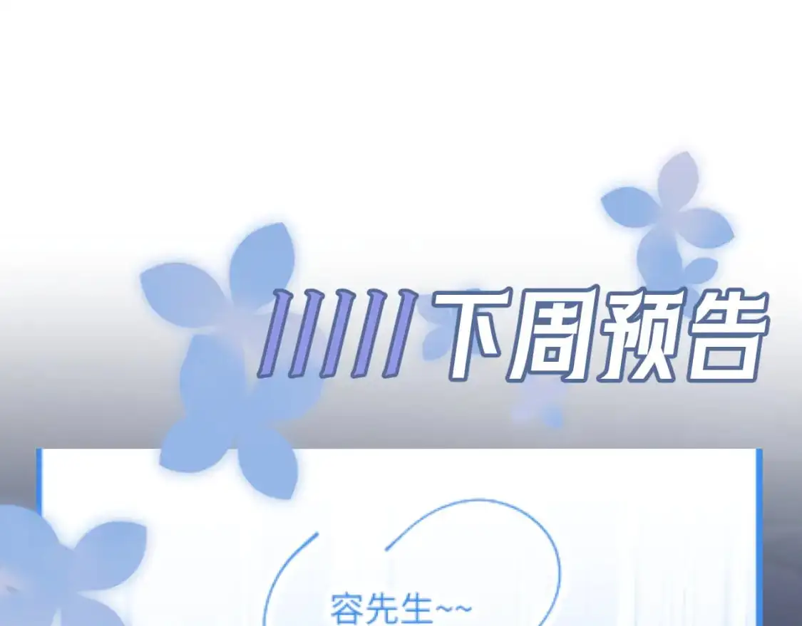 270 甜甜圈的制作方法 第85页