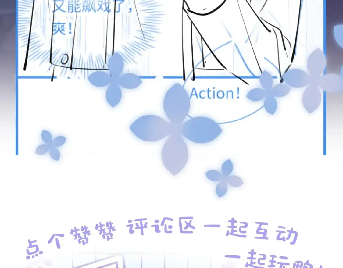 270 甜甜圈的制作方法 第90页