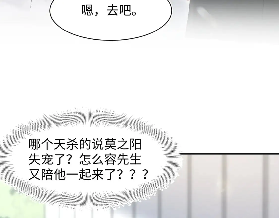 269 我的人 我袒护 第7页