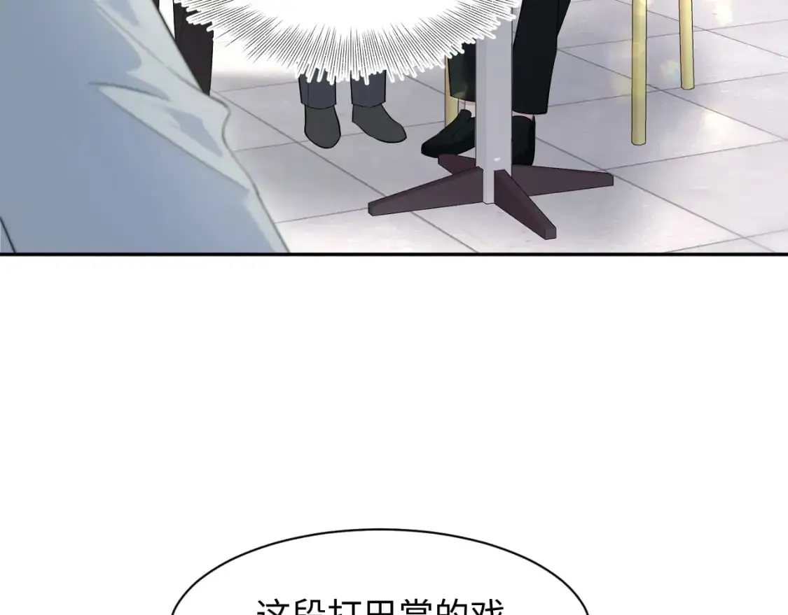 269 我的人 我袒护 第9页