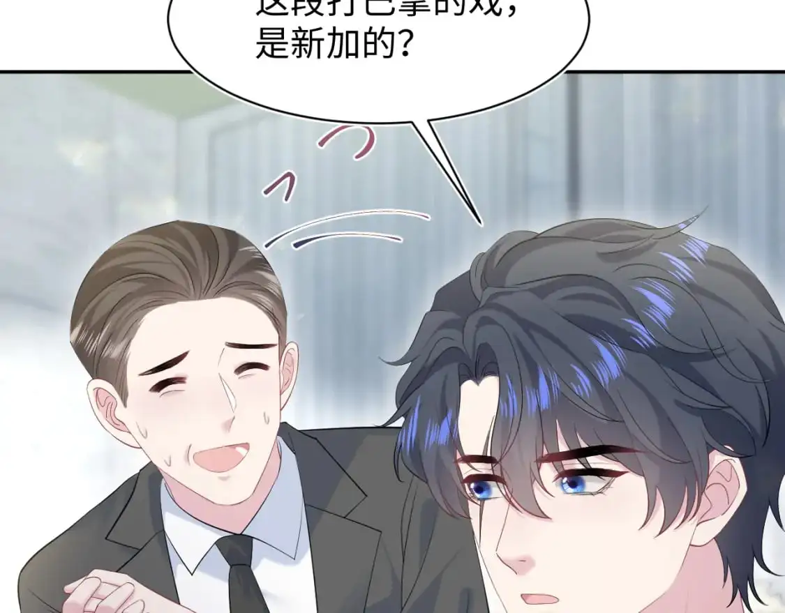 269 我的人 我袒护 第10页