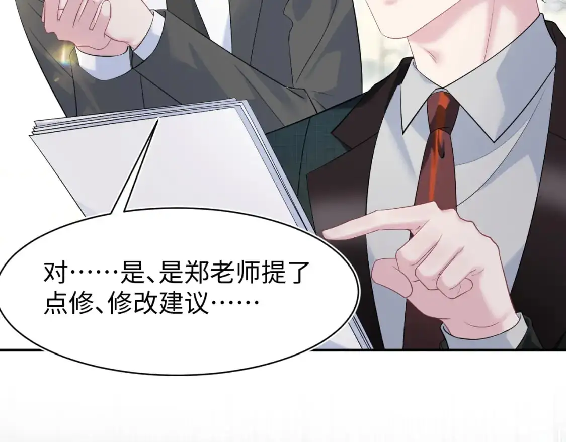 269 我的人 我袒护 第11页
