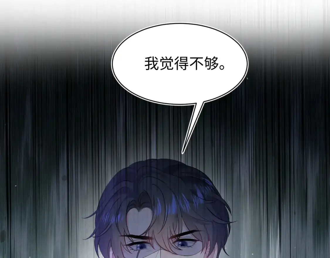 269 我的人 我袒护 第12页