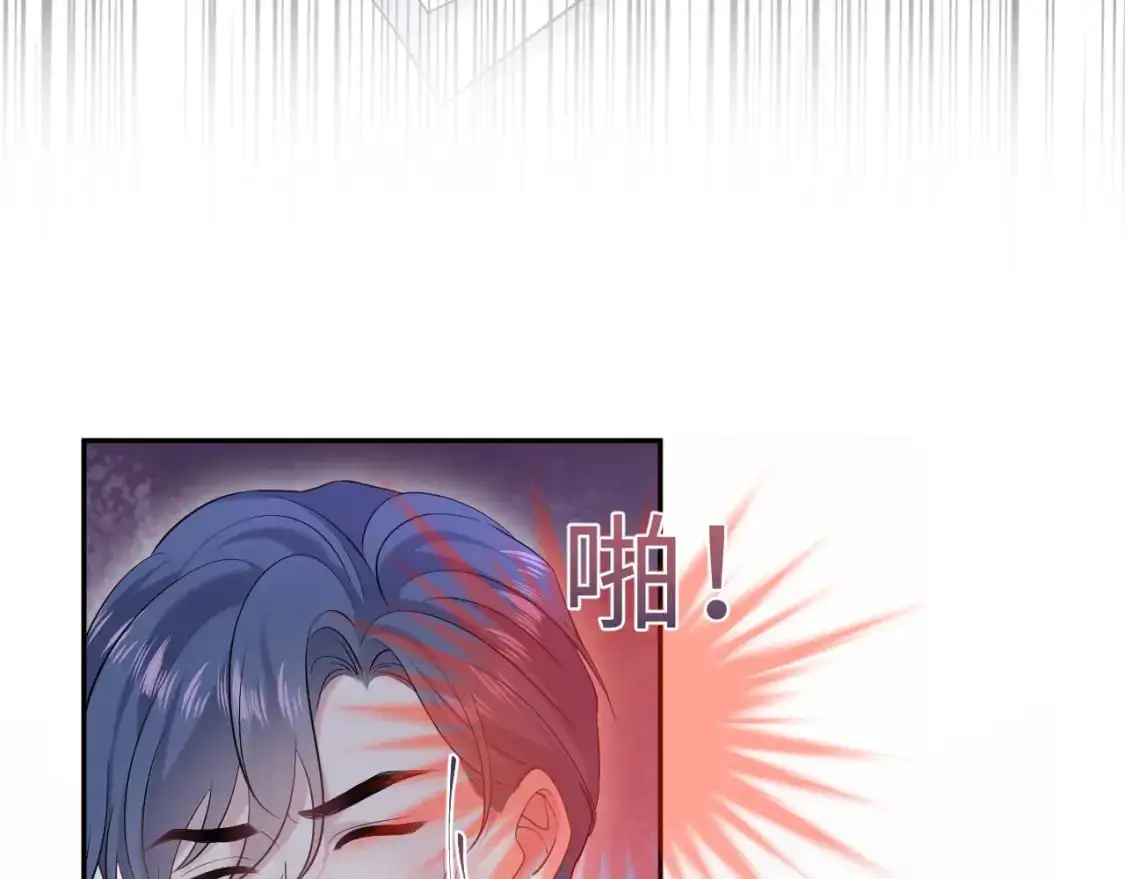 269 我的人 我袒护 第15页