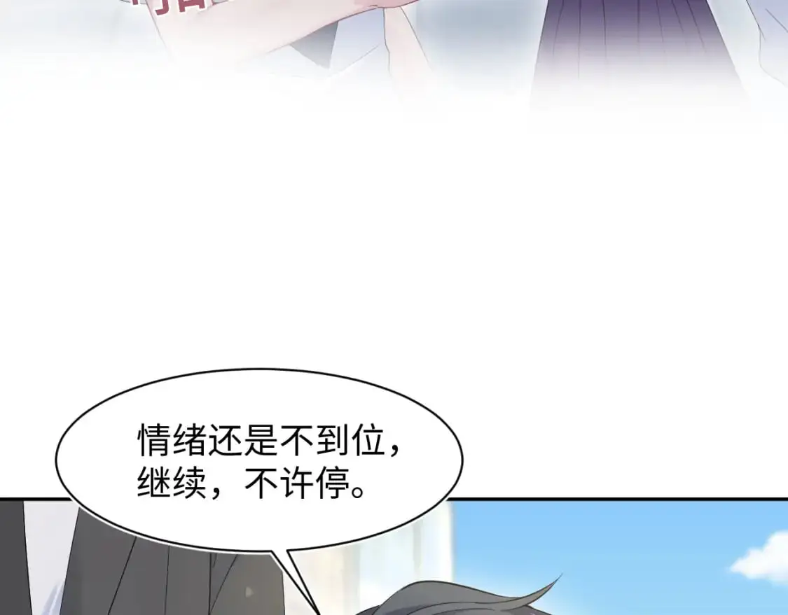 269 我的人 我袒护 第20页