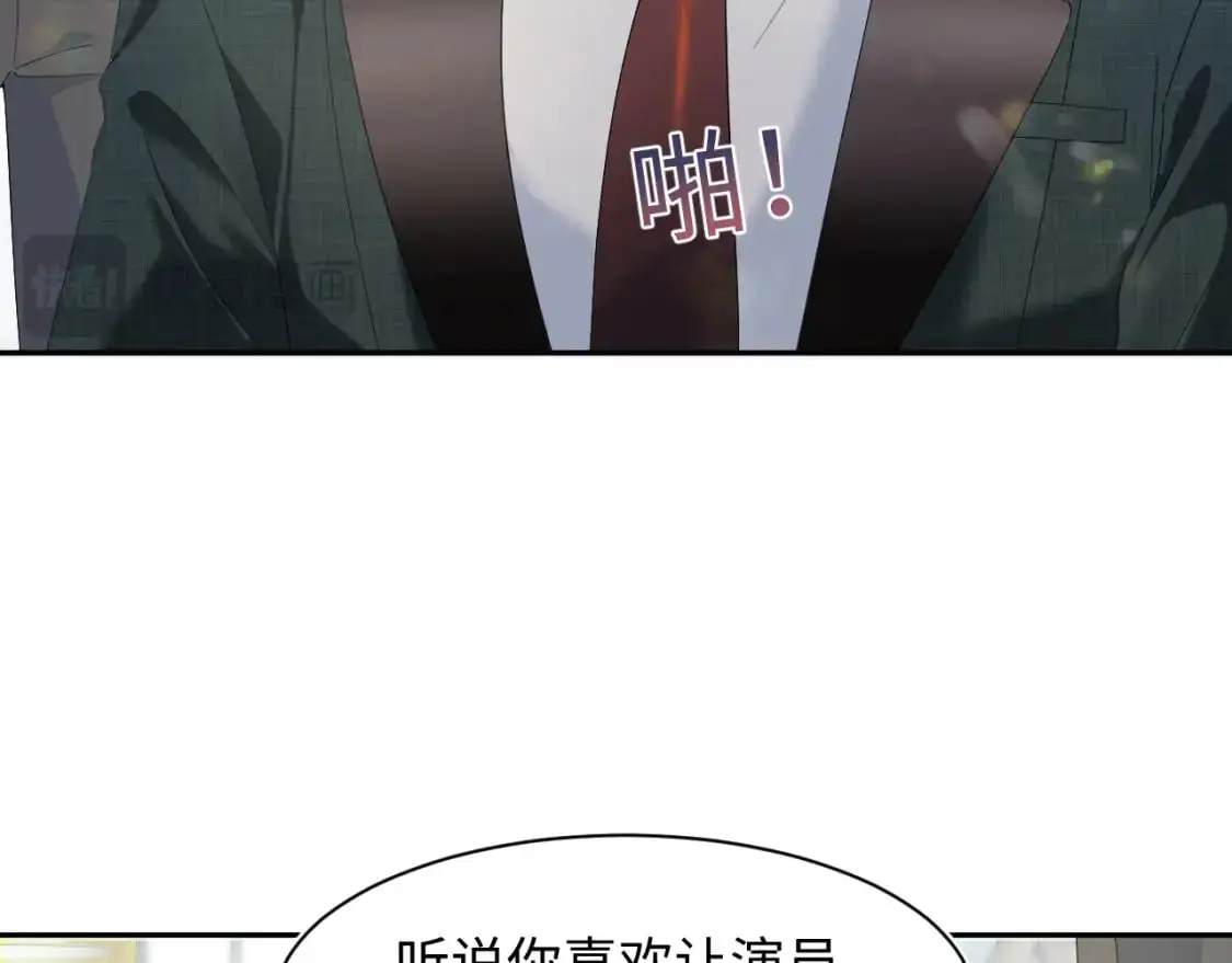 269 我的人 我袒护 第22页