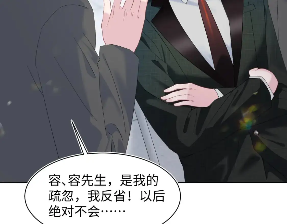 269 我的人 我袒护 第24页