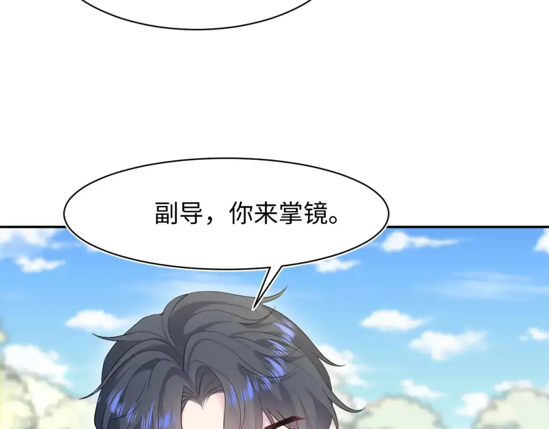 269 我的人 我袒护 第25页
