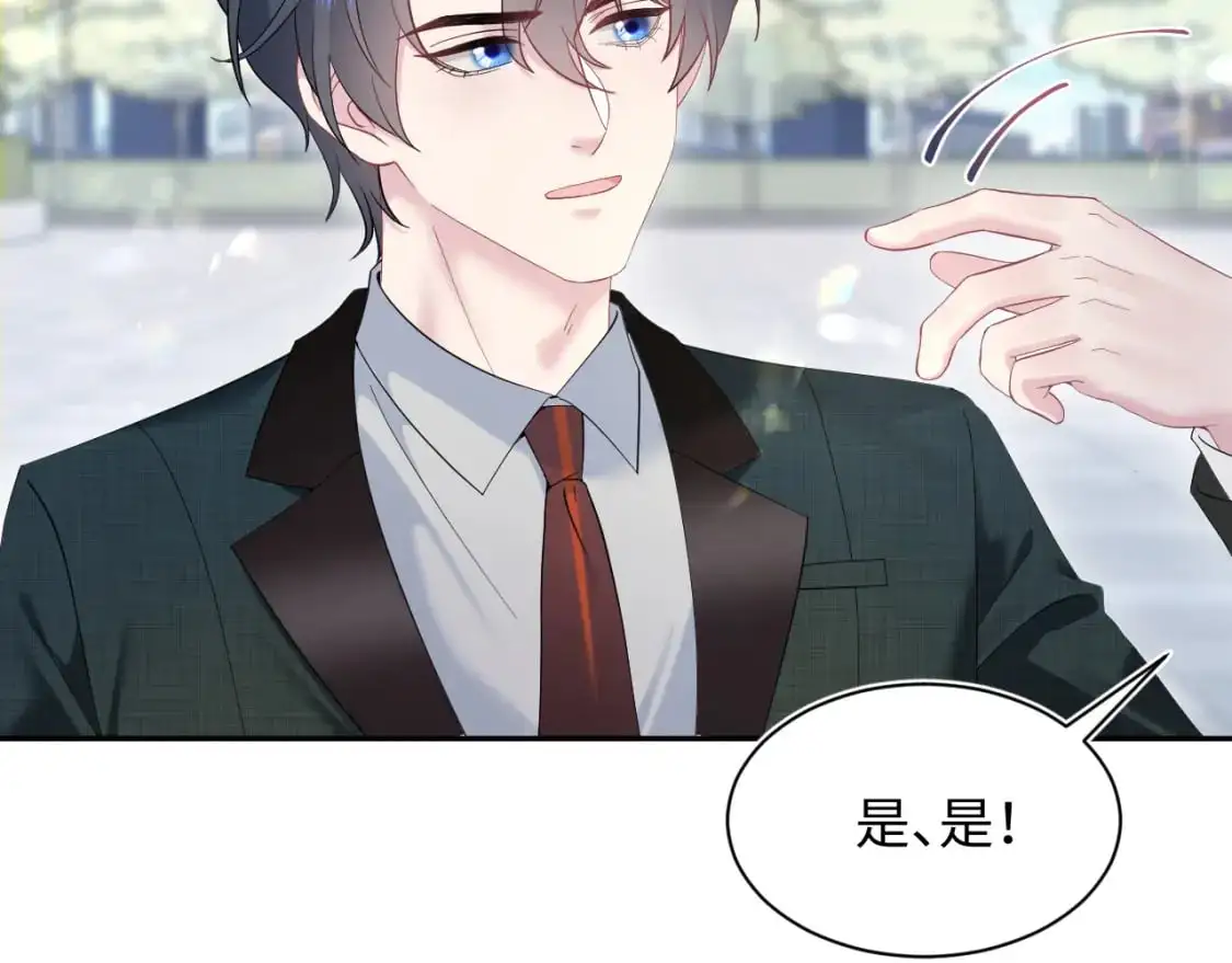 269 我的人 我袒护 第26页