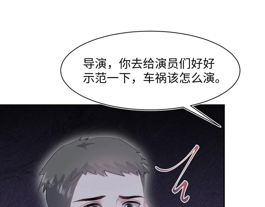 269 我的人 我袒护 第27页