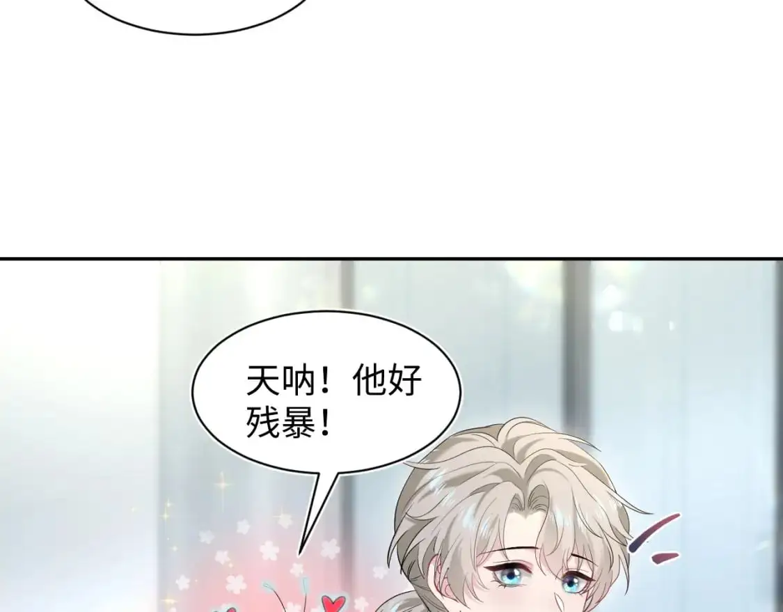 269 我的人 我袒护 第29页