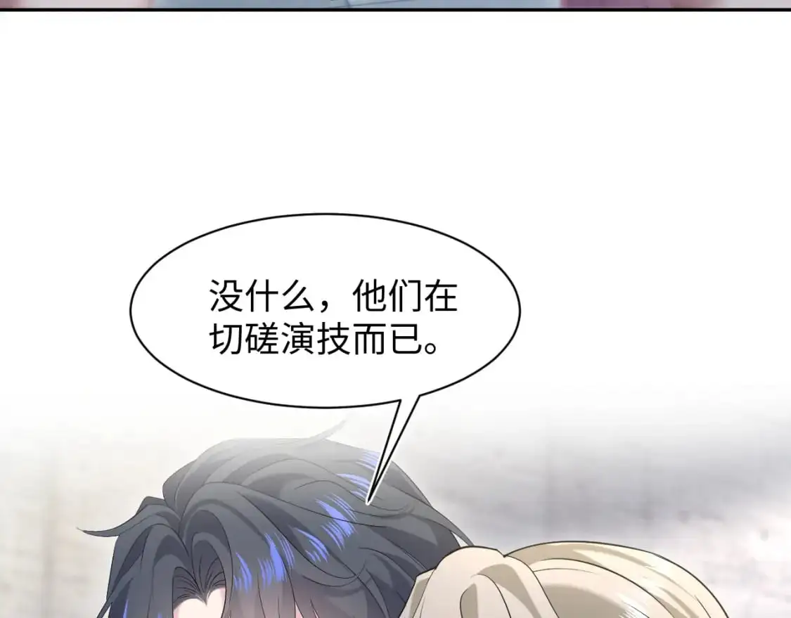 269 我的人 我袒护 第34页