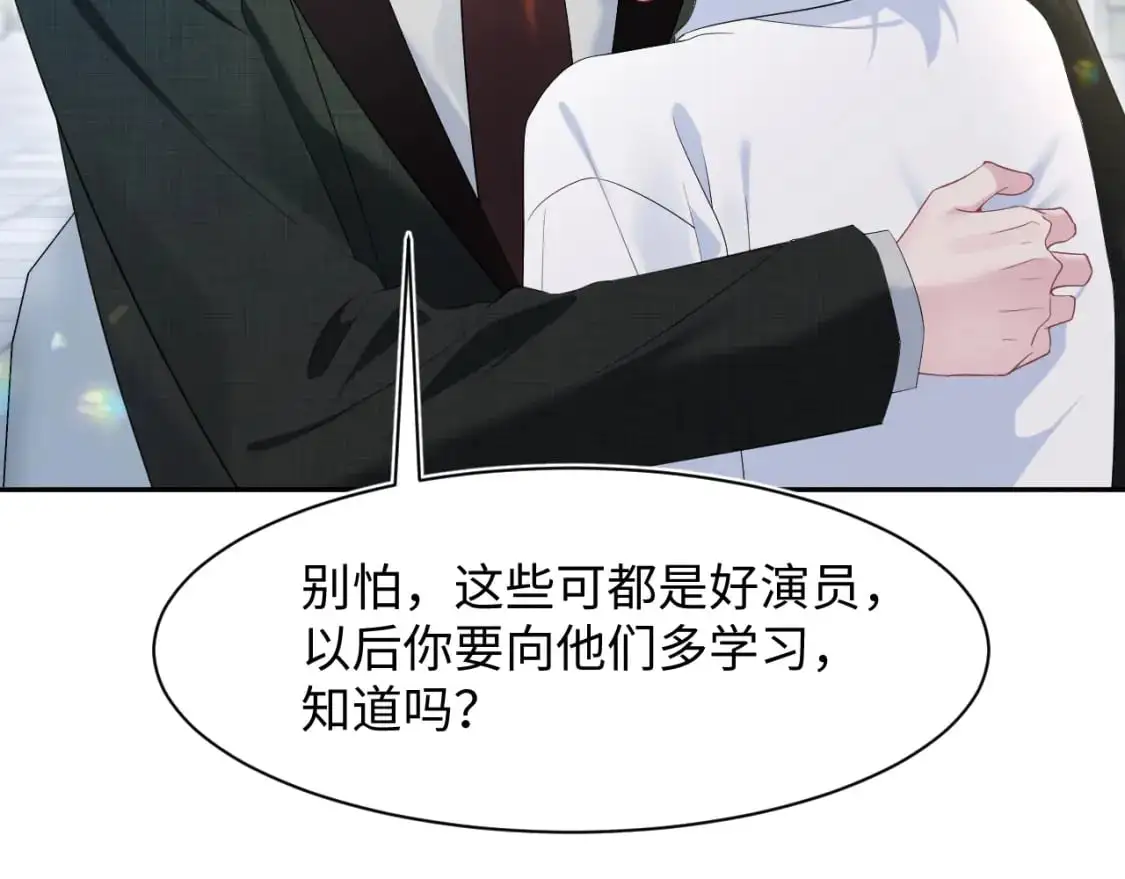 269 我的人 我袒护 第40页