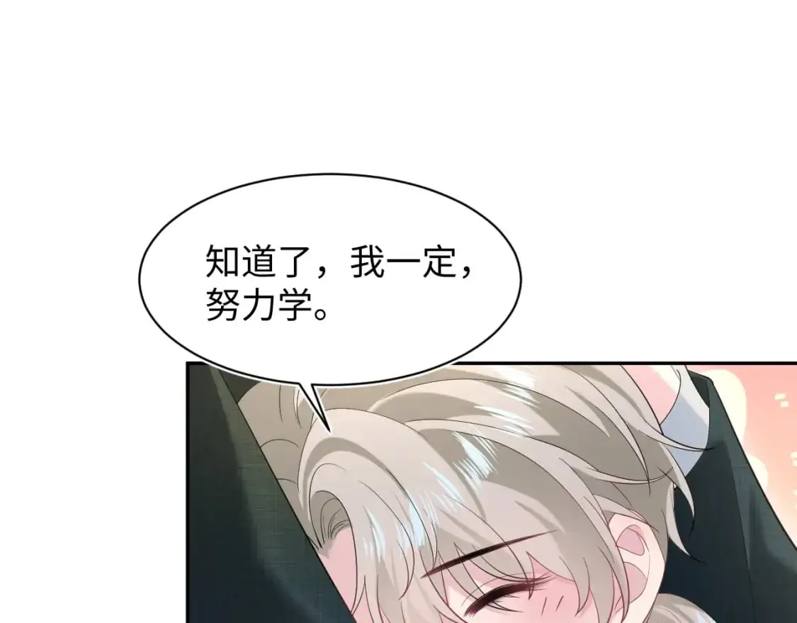 269 我的人 我袒护 第41页