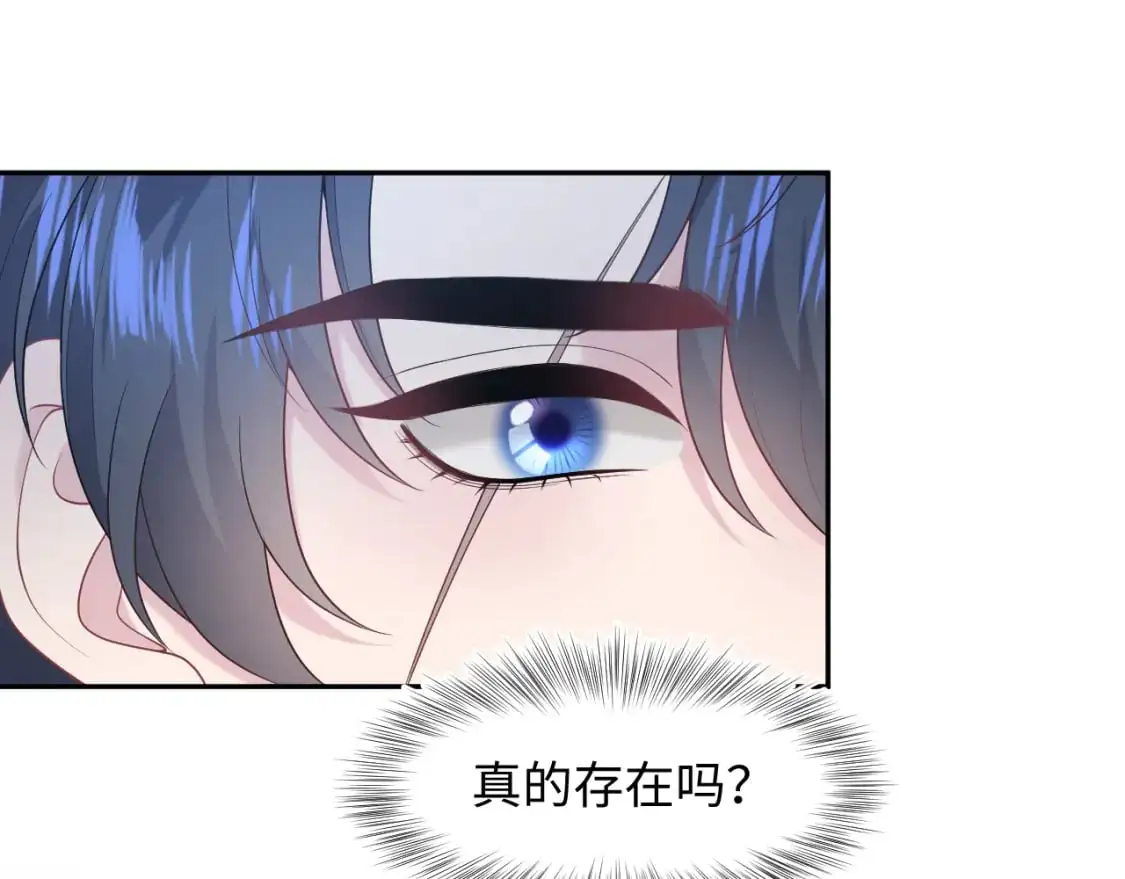 269 我的人 我袒护 第47页